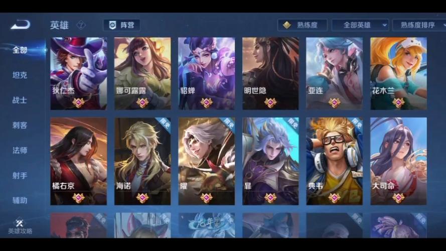 王者荣耀手机版开外挂（王者荣耀手机如何开挂）