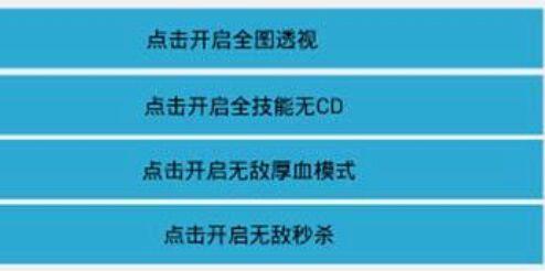 王者荣耀脚本辅助ios（王者荣耀脚本辅助安卓）