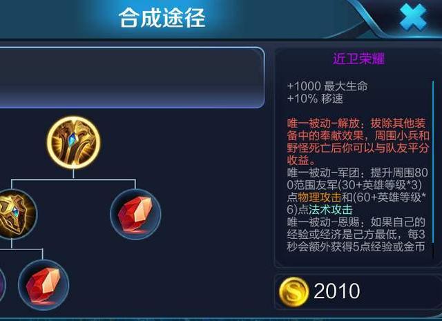 王者荣耀怎么下外挂（王者如何开挂下载）