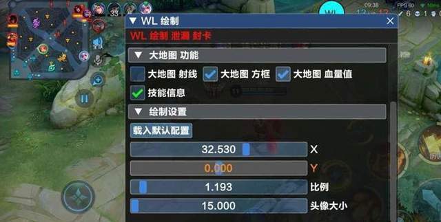 王者荣耀外挂怎么申请（）