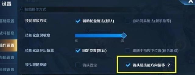 王者一体直装【茄子】(全图视野-野怪计时-技能时间)(茄子玩王者荣耀)